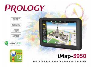 Изображение продукта PROLOGY iMap-5950 портативная навигационная система - 5