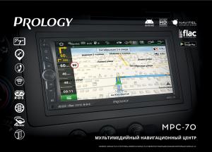 Изображение продукта PROLOGY MPC-70 мультимедийный навигационный центр на ANDROID 9 - 5